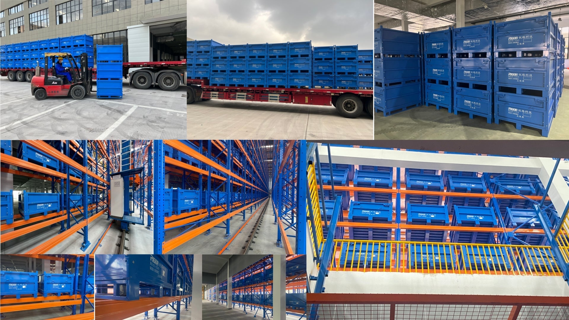 High-Precision AS/RS Storage Bins for Lakeview Smart Warehouse（湖州立库料箱）